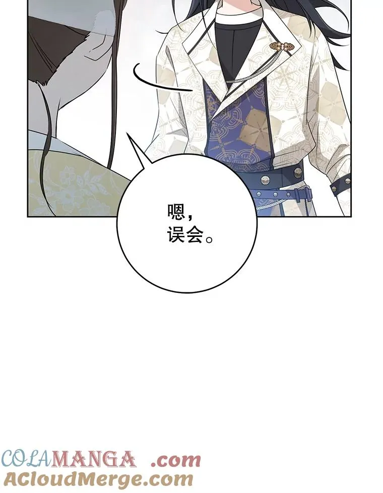 48.出面维护100