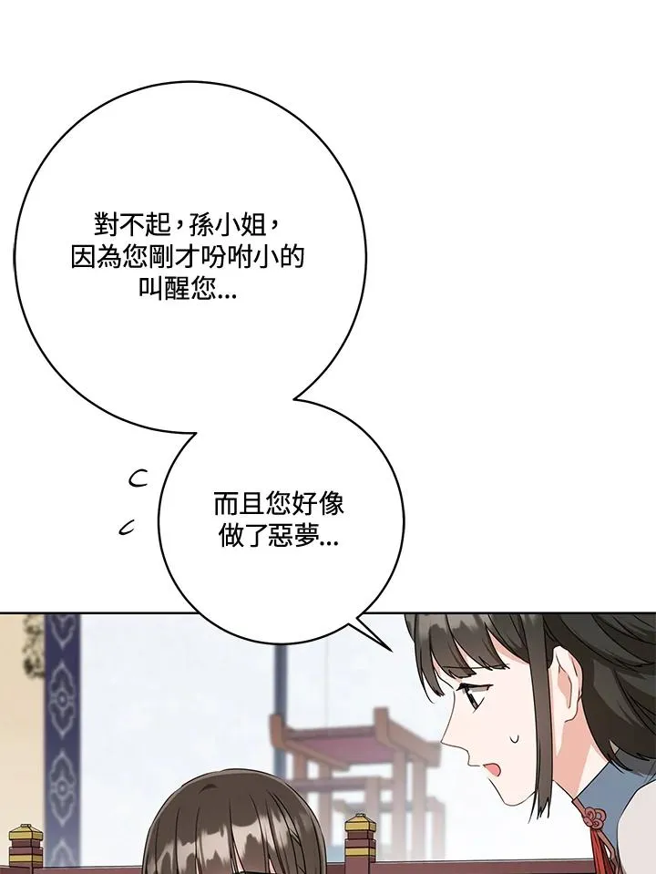 第22话11
