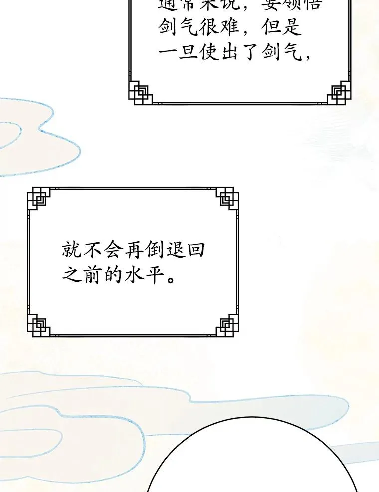 61.指导性对练41
