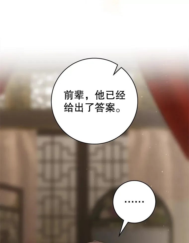 58.当我的弟子55