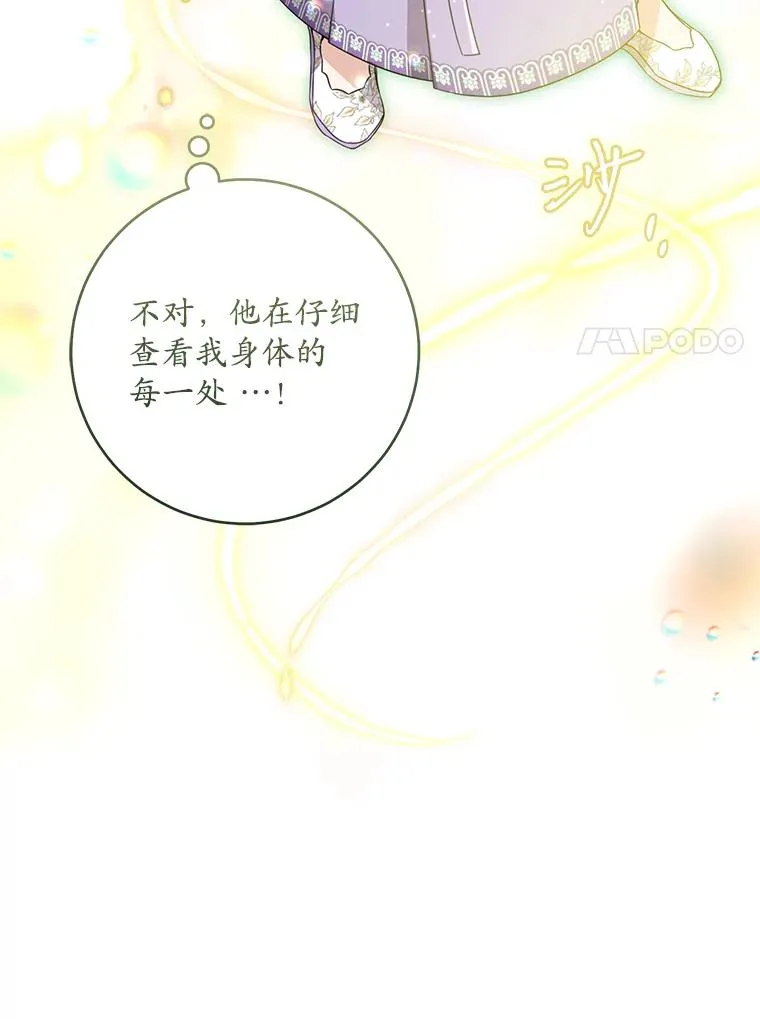 46.爷爷？61