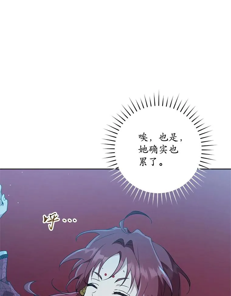 46.爷爷？7
