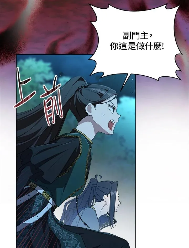 第32话19
