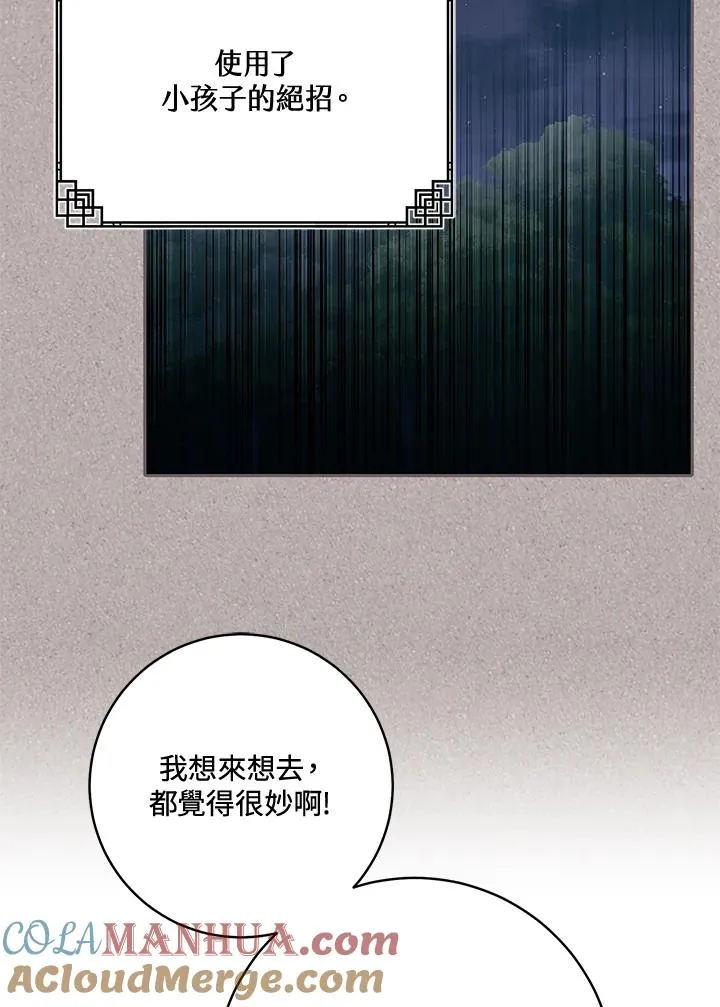 第34话44
