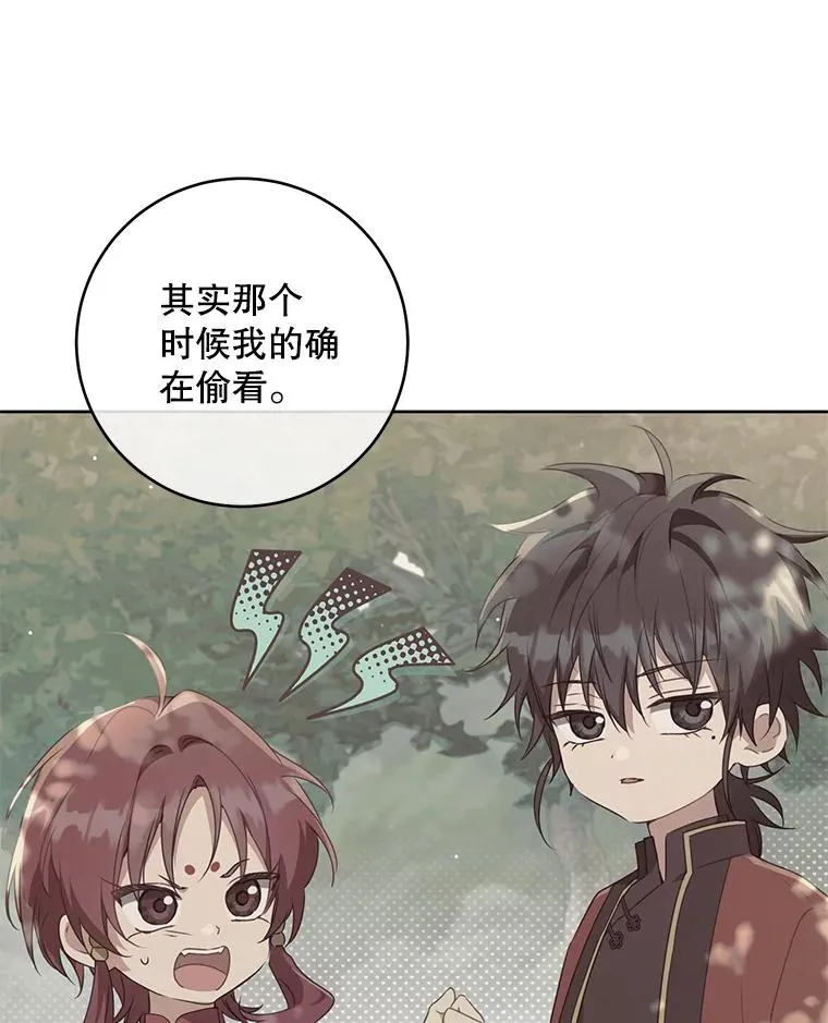 45.朋友？22