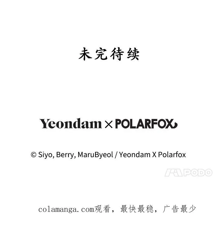 55.教主122