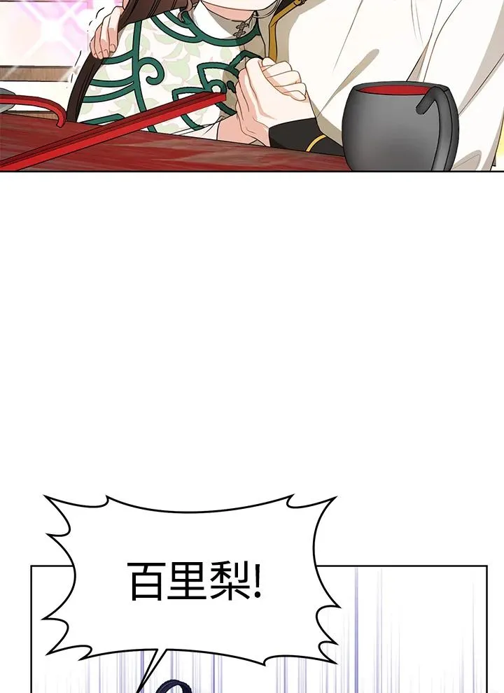 第13话85