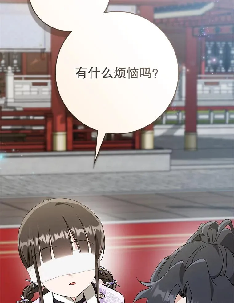 60.好久不见117