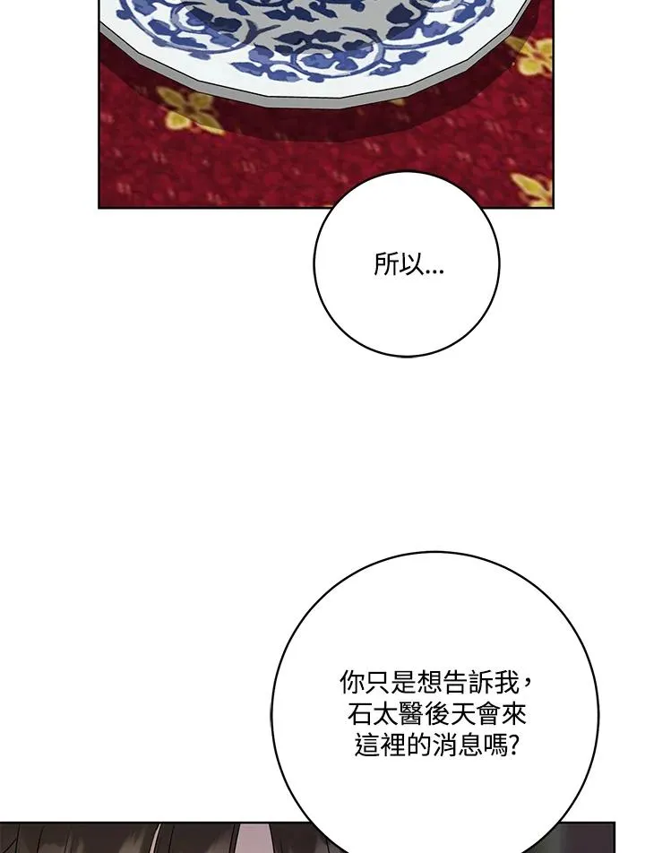 第25话26