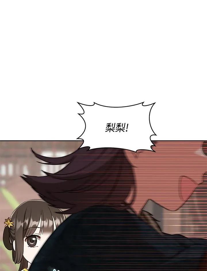 第12话83