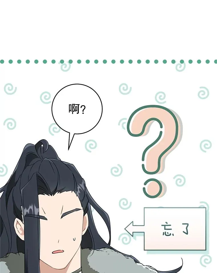 56.父女重逢98