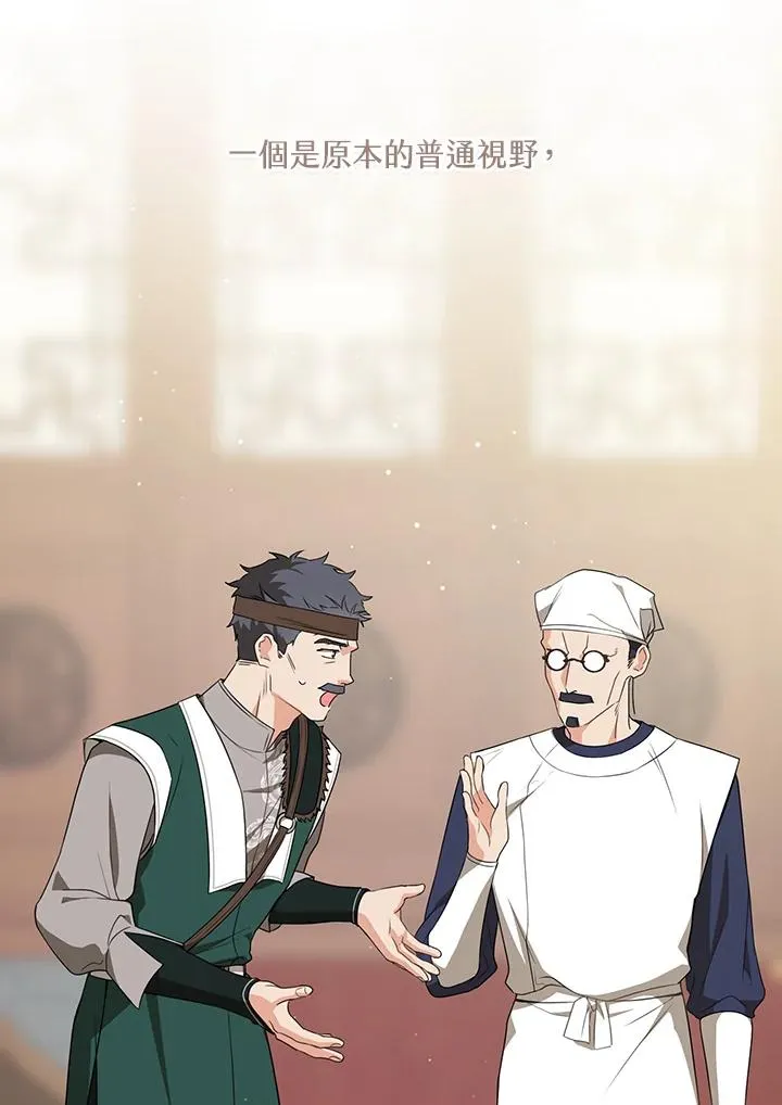 第38话98
