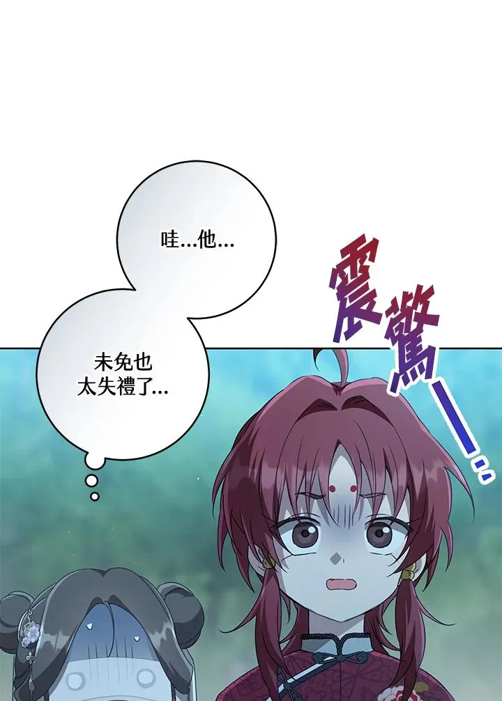 第45话70