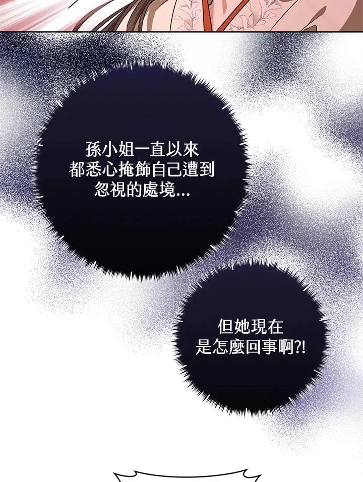 第8话85