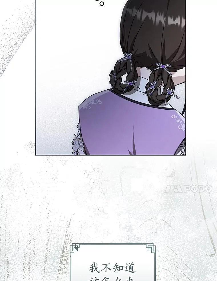 62.落败57