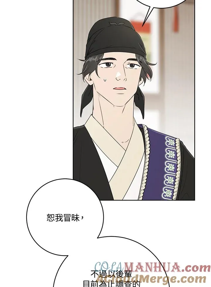 第30话72