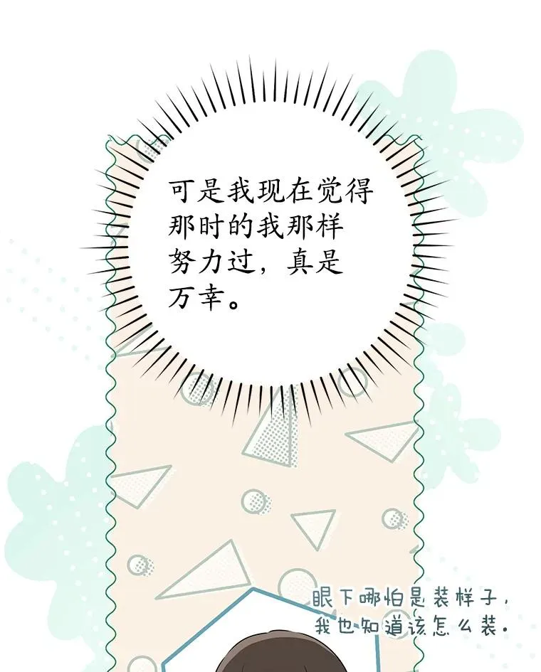 62.落败18