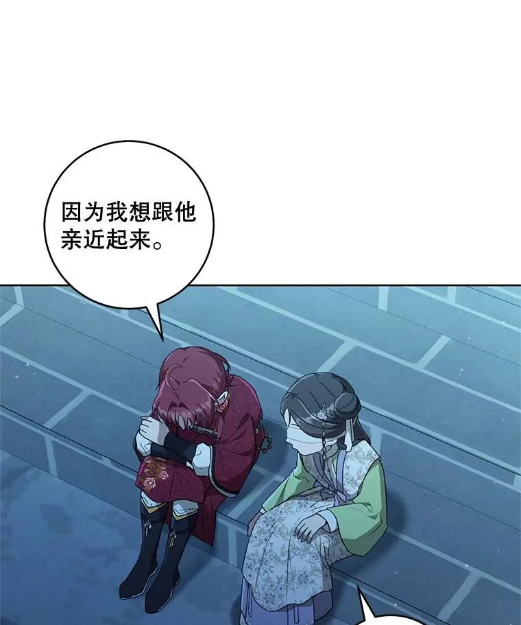 45.朋友？87