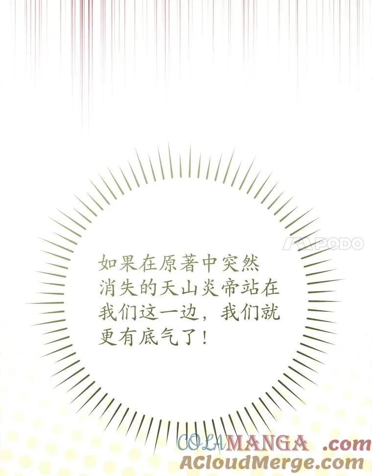 59.老少密谈76