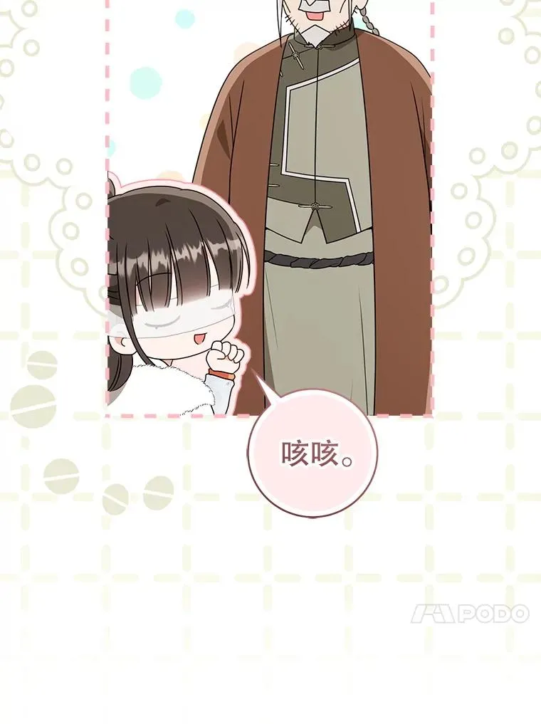 59.老少密谈46