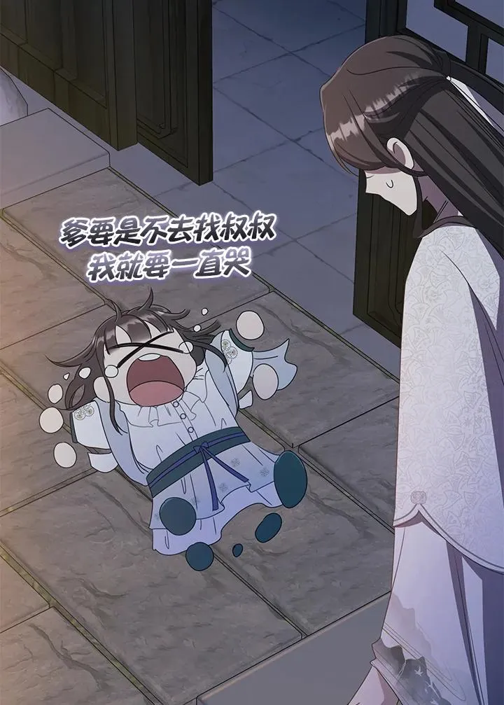 第34话50