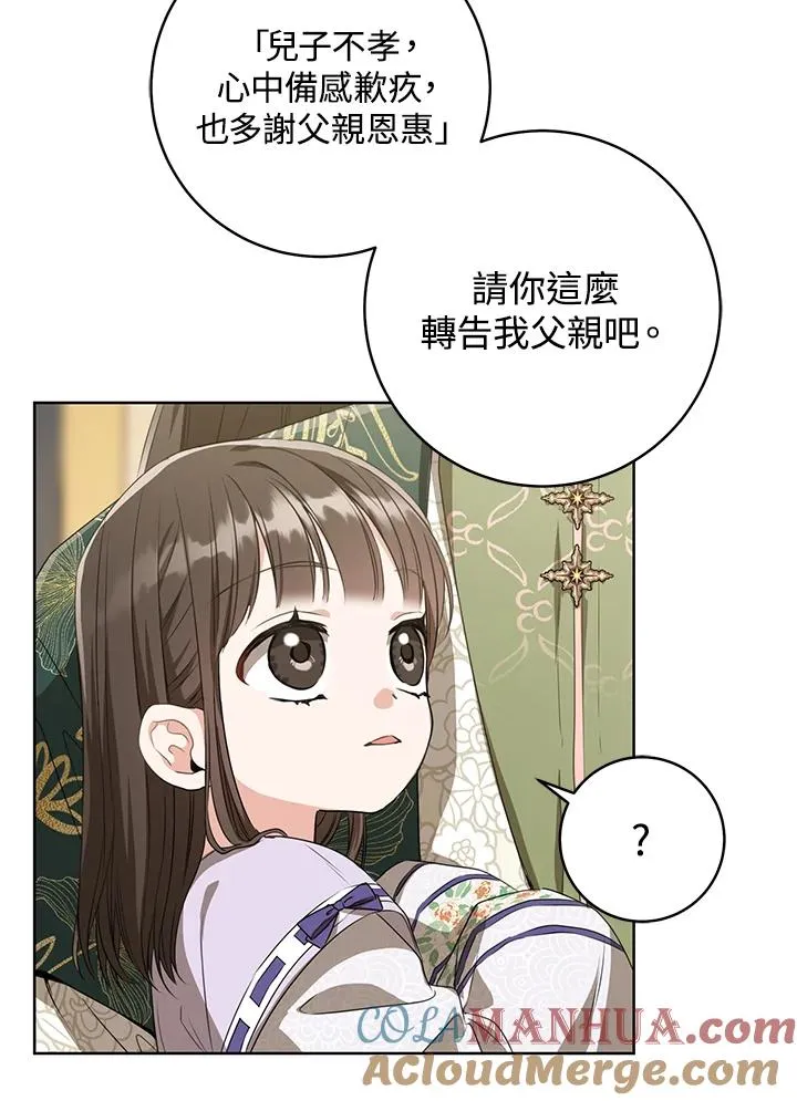 第9话12