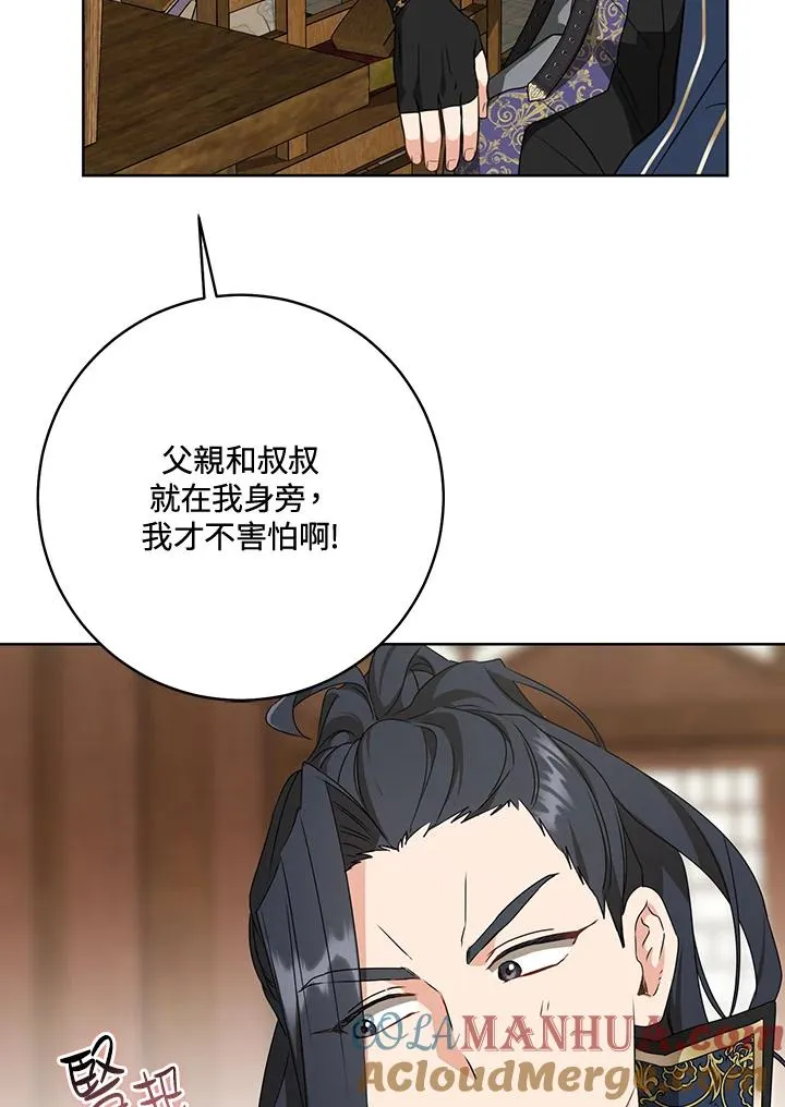 第29话32