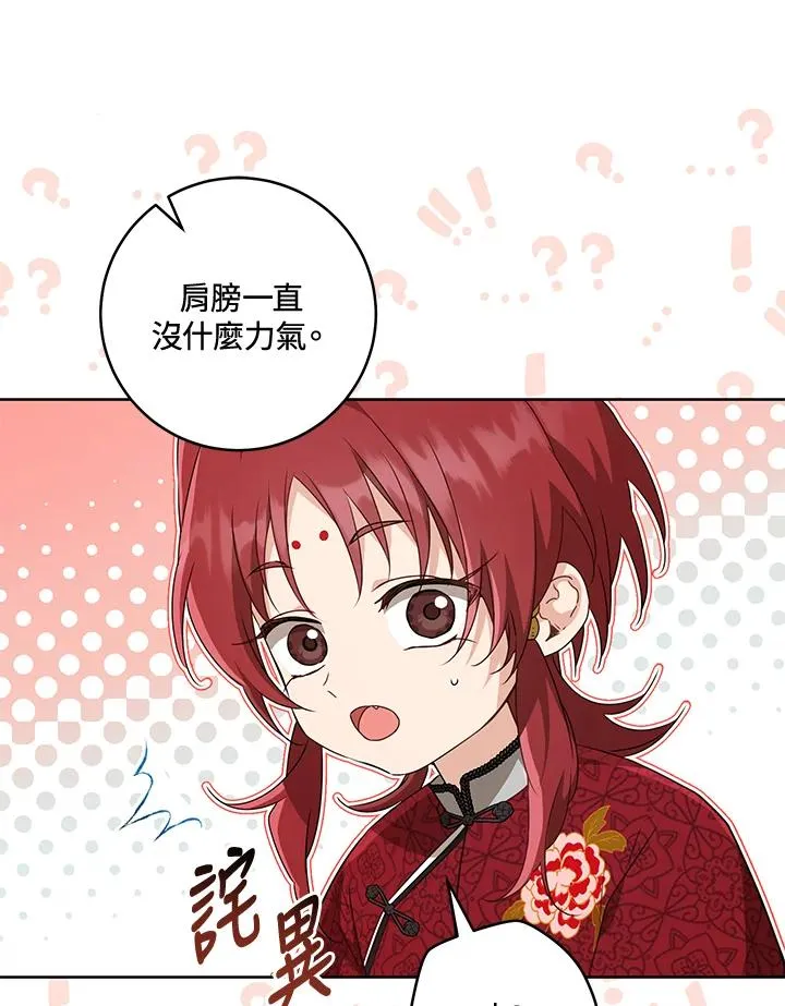 第46话19