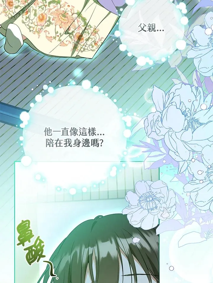 第28话67
