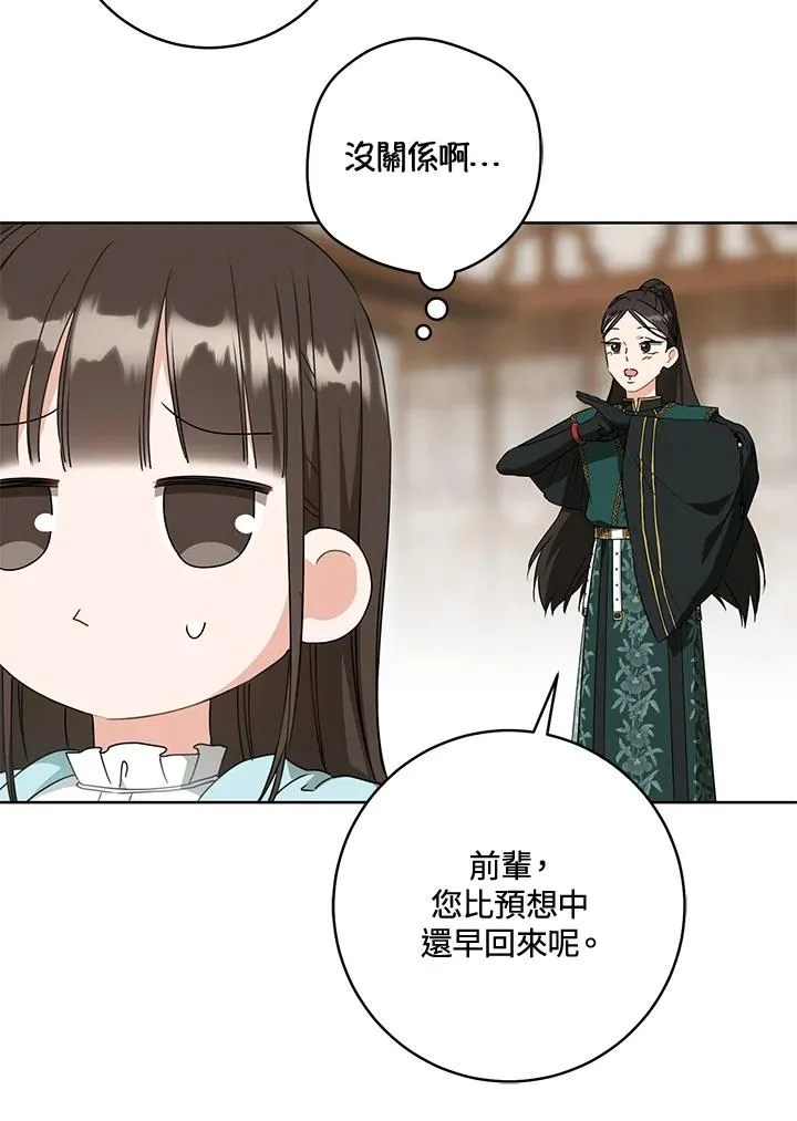 第34话65