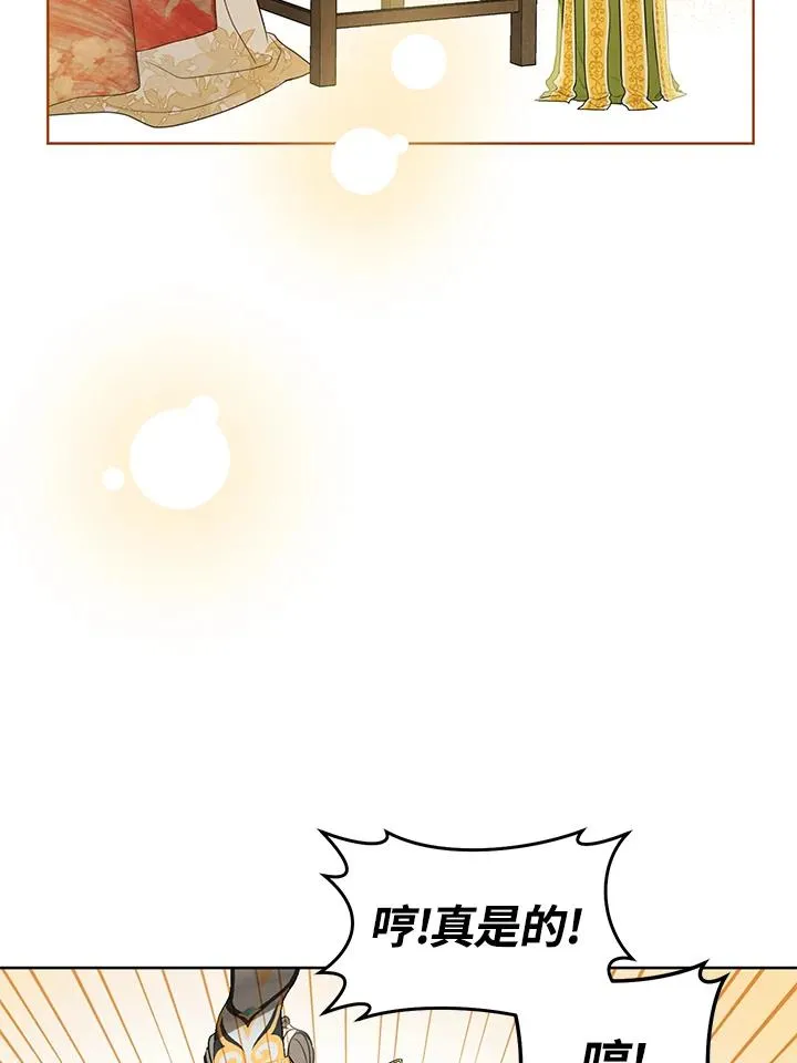 第15话14