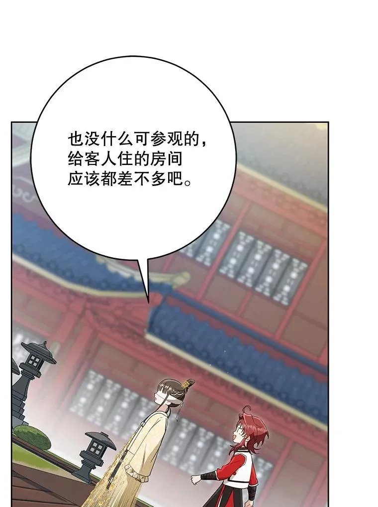 49.金色眼眸2