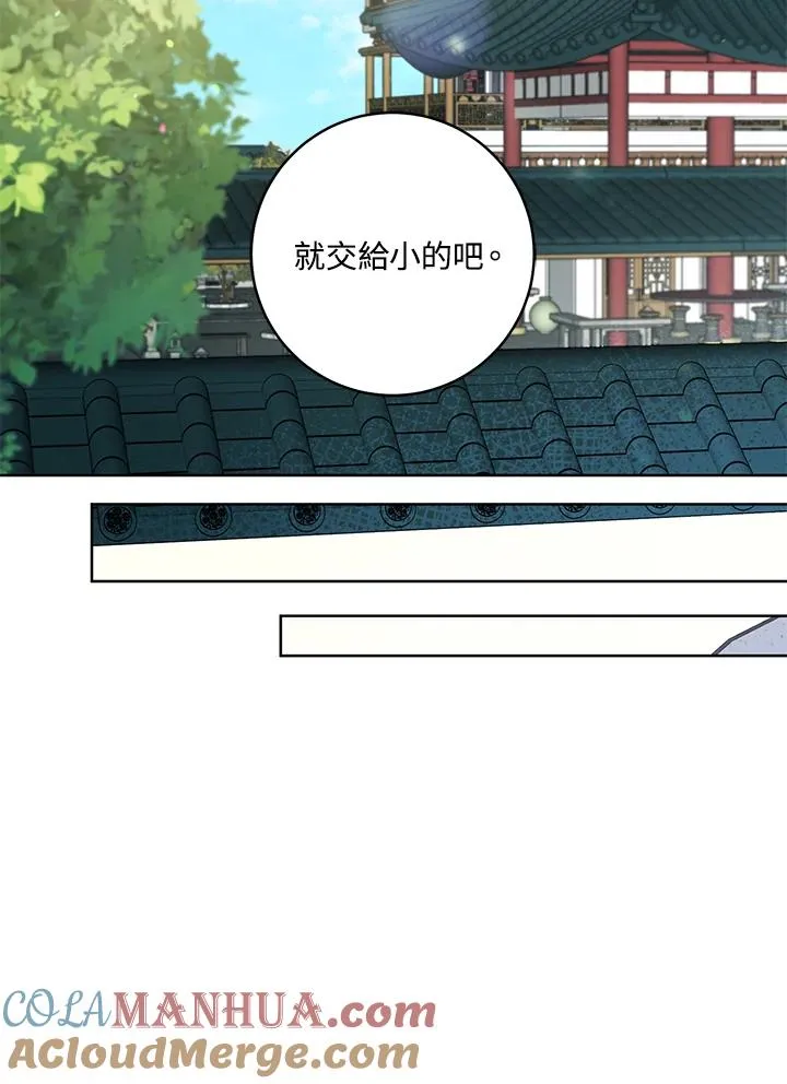 第18话8