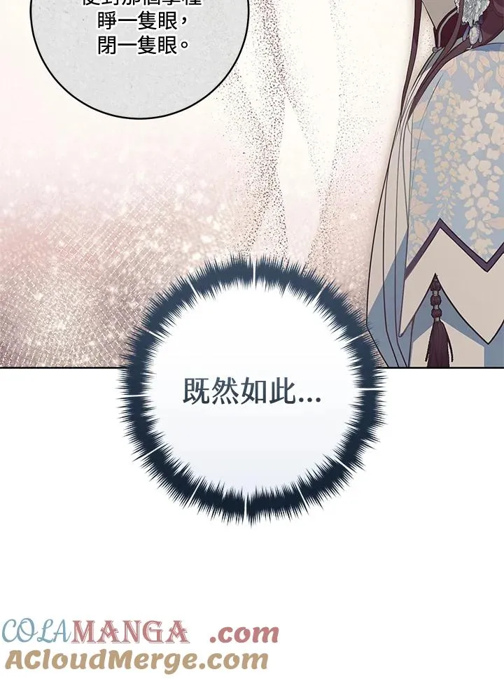 第46话108