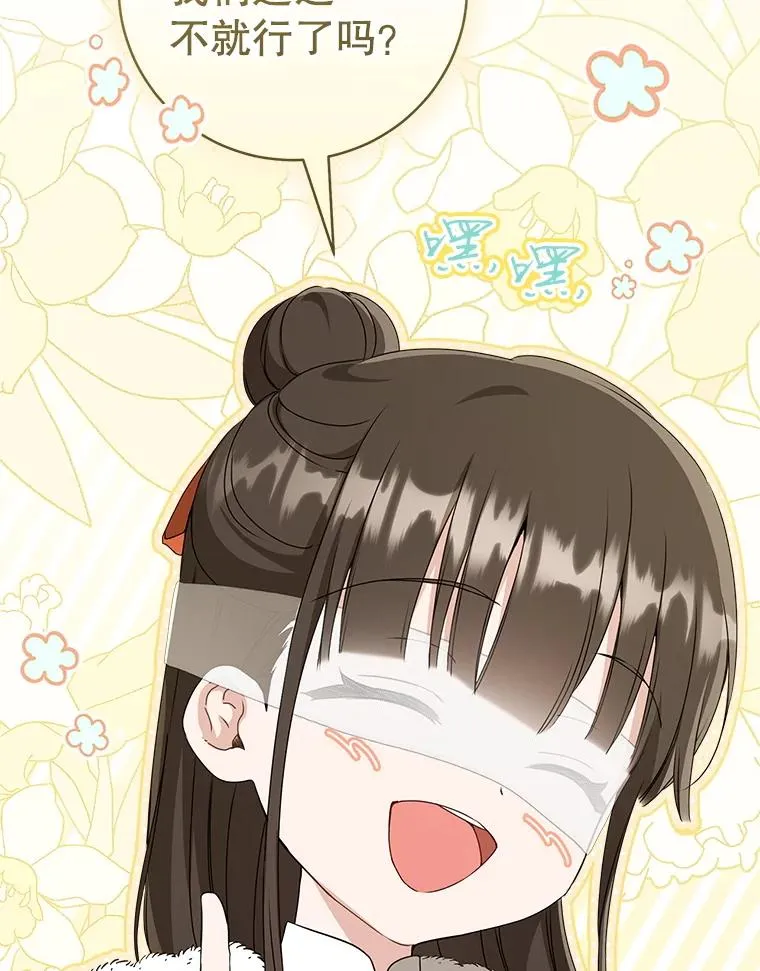 59.老少密谈71