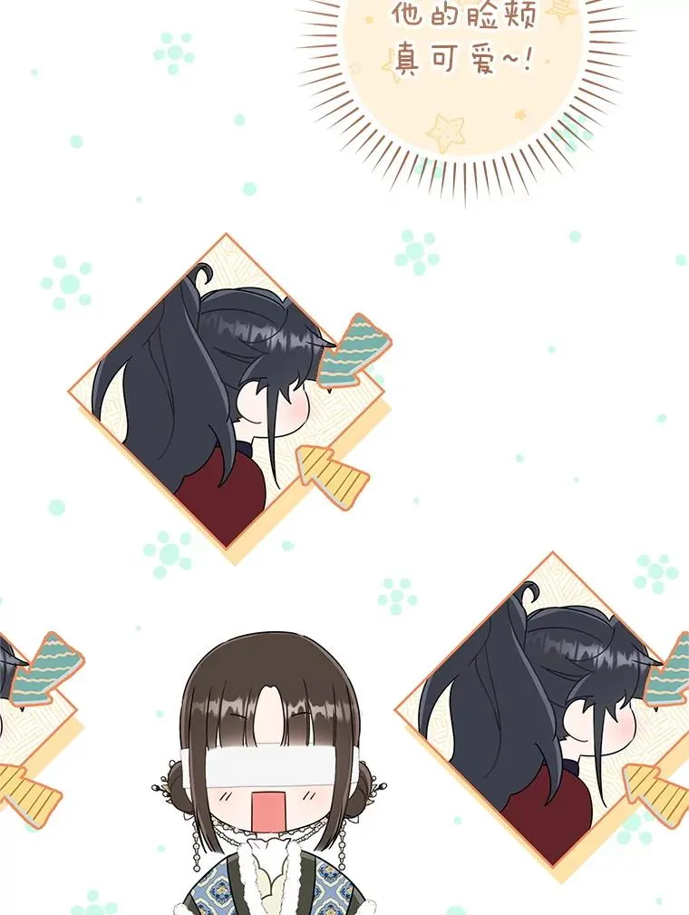 54.害羞5