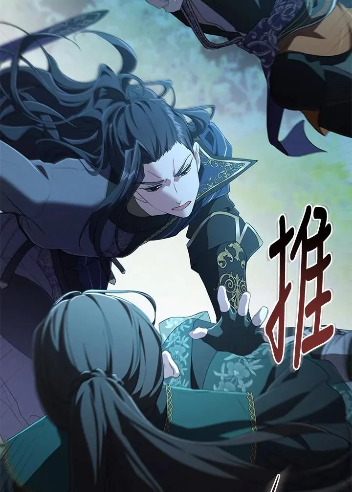 第32话3