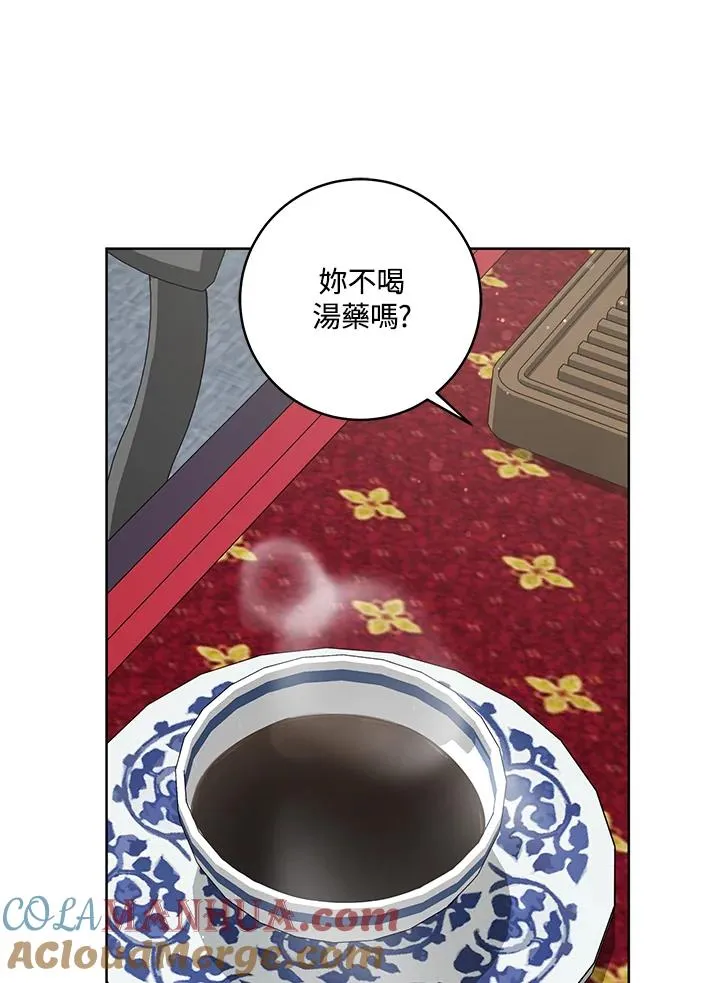 第25话12