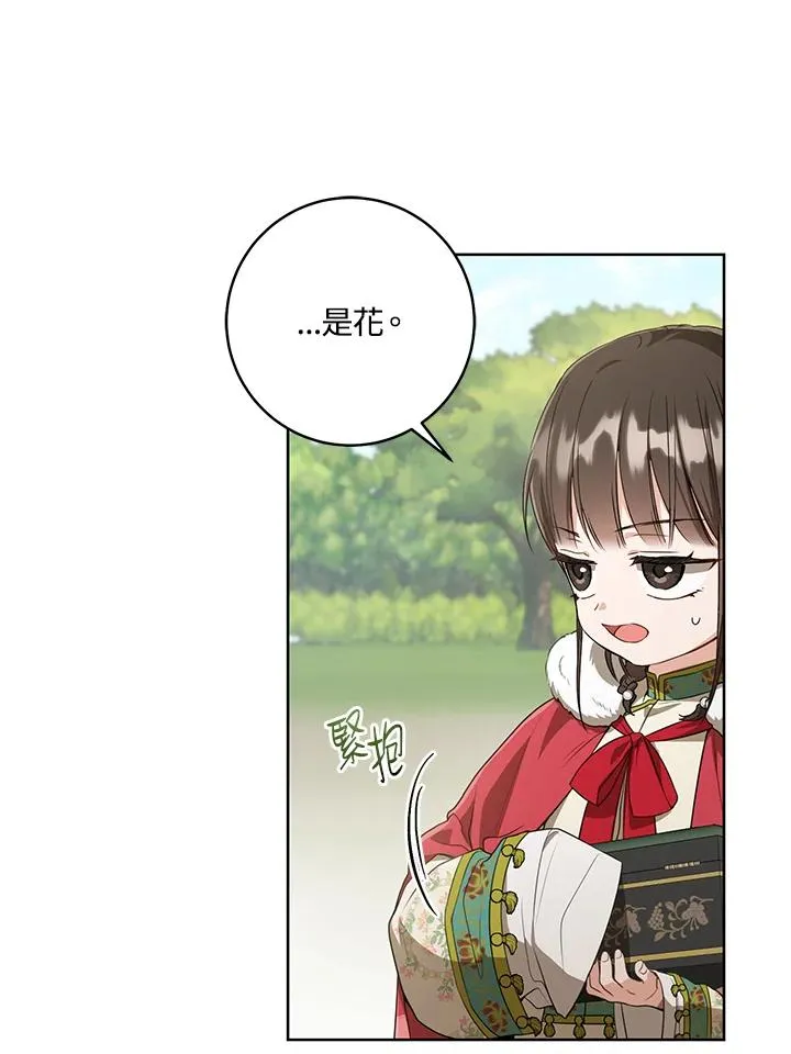 第21话37
