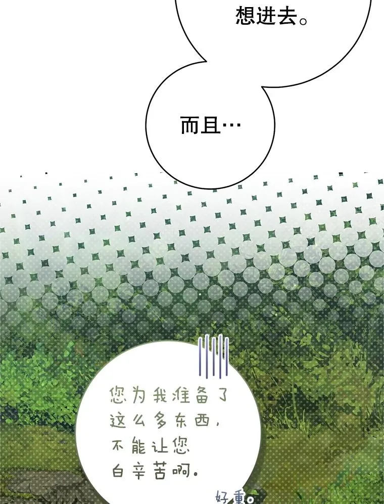 55.教主111