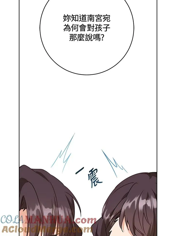 第25话78