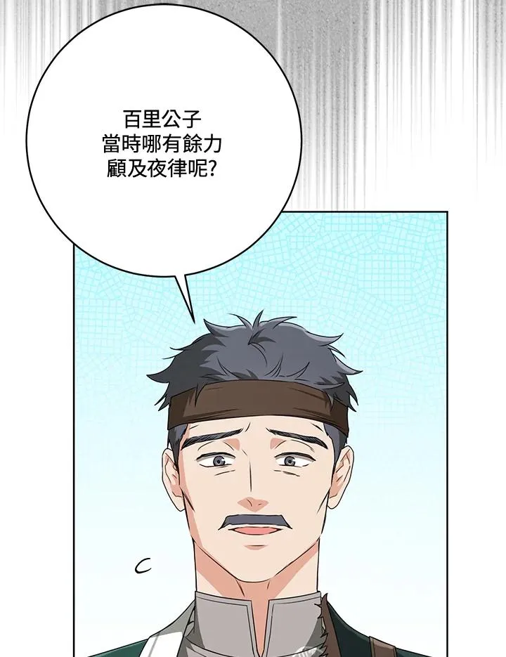 第39话13