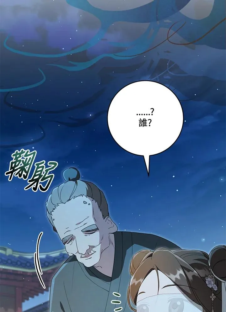 第46话37
