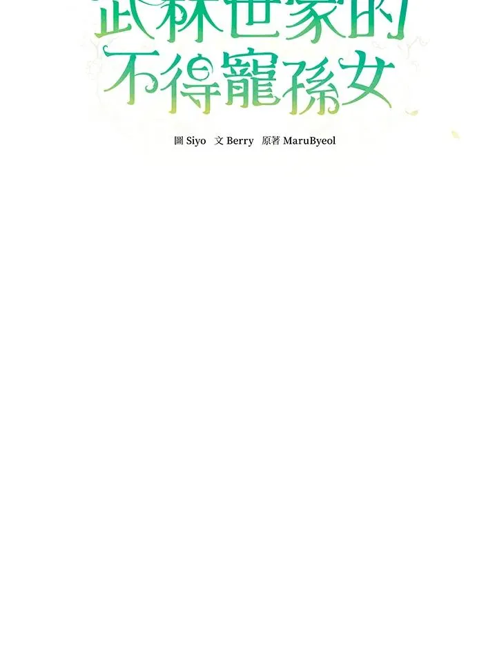 第19话62