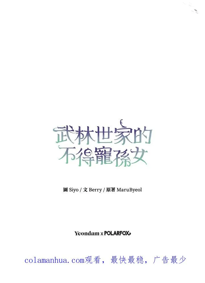 第21话95