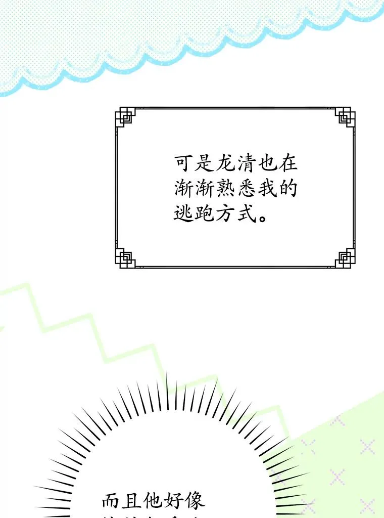 62.落败98