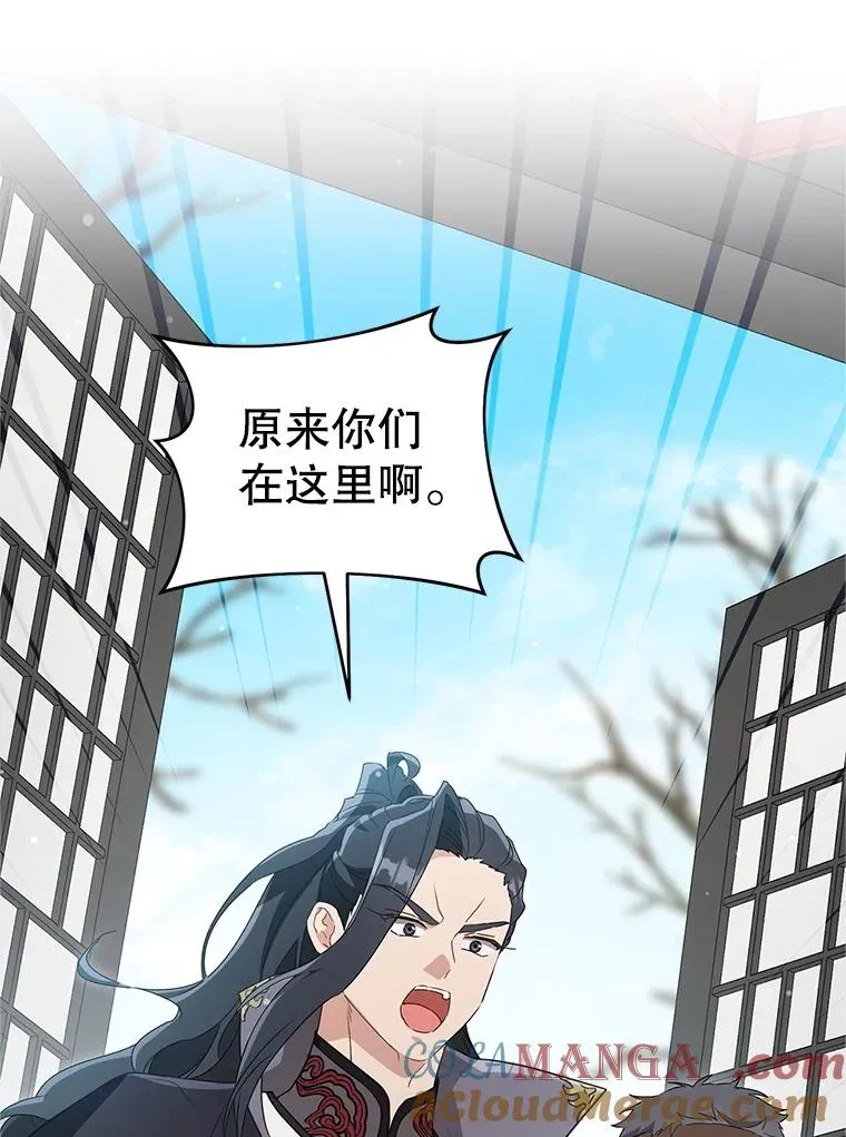 54.害羞32