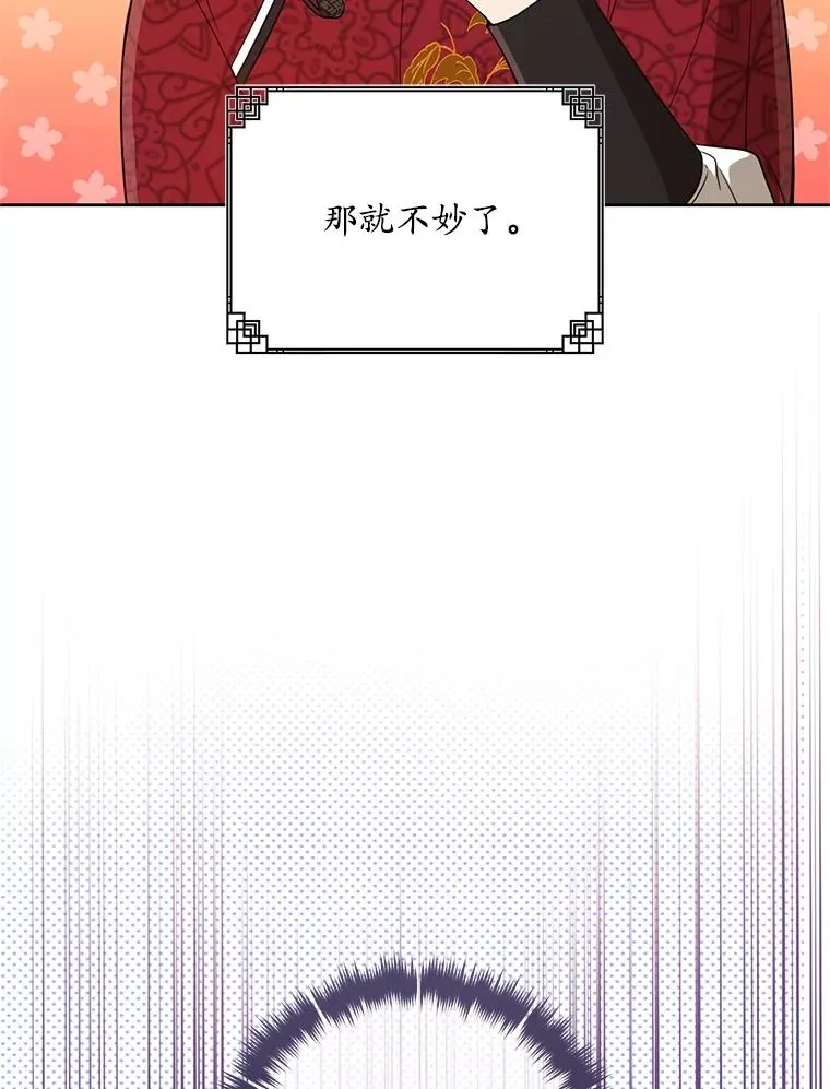 45.朋友？17