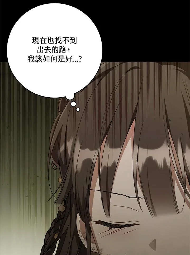 第37话65