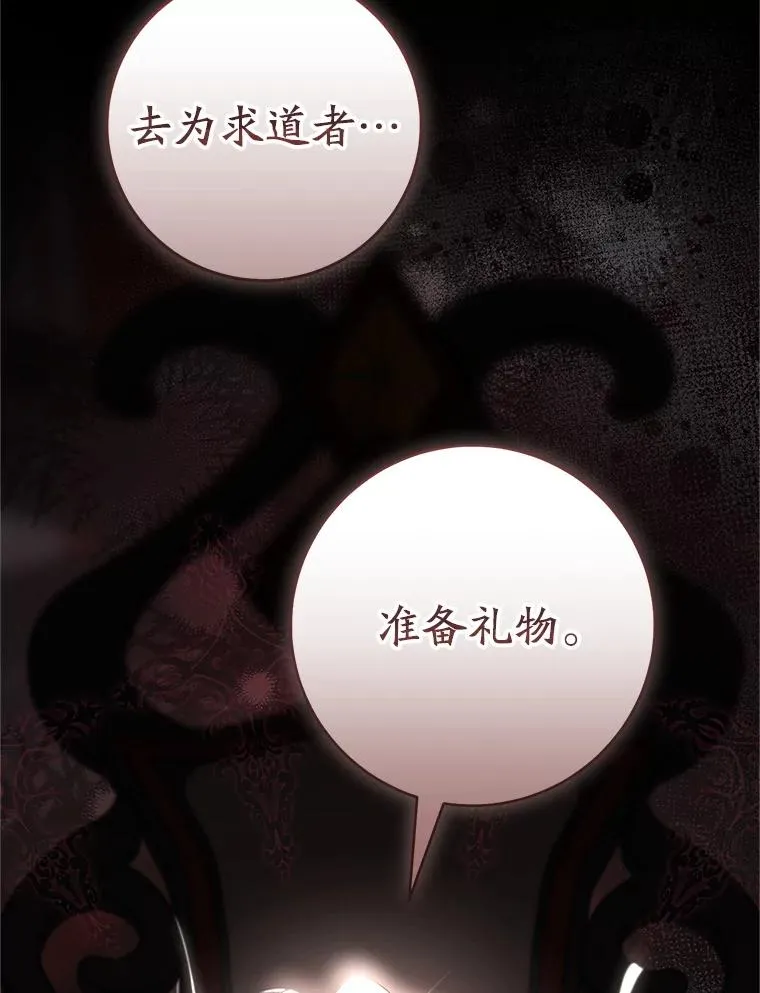 55.教主67